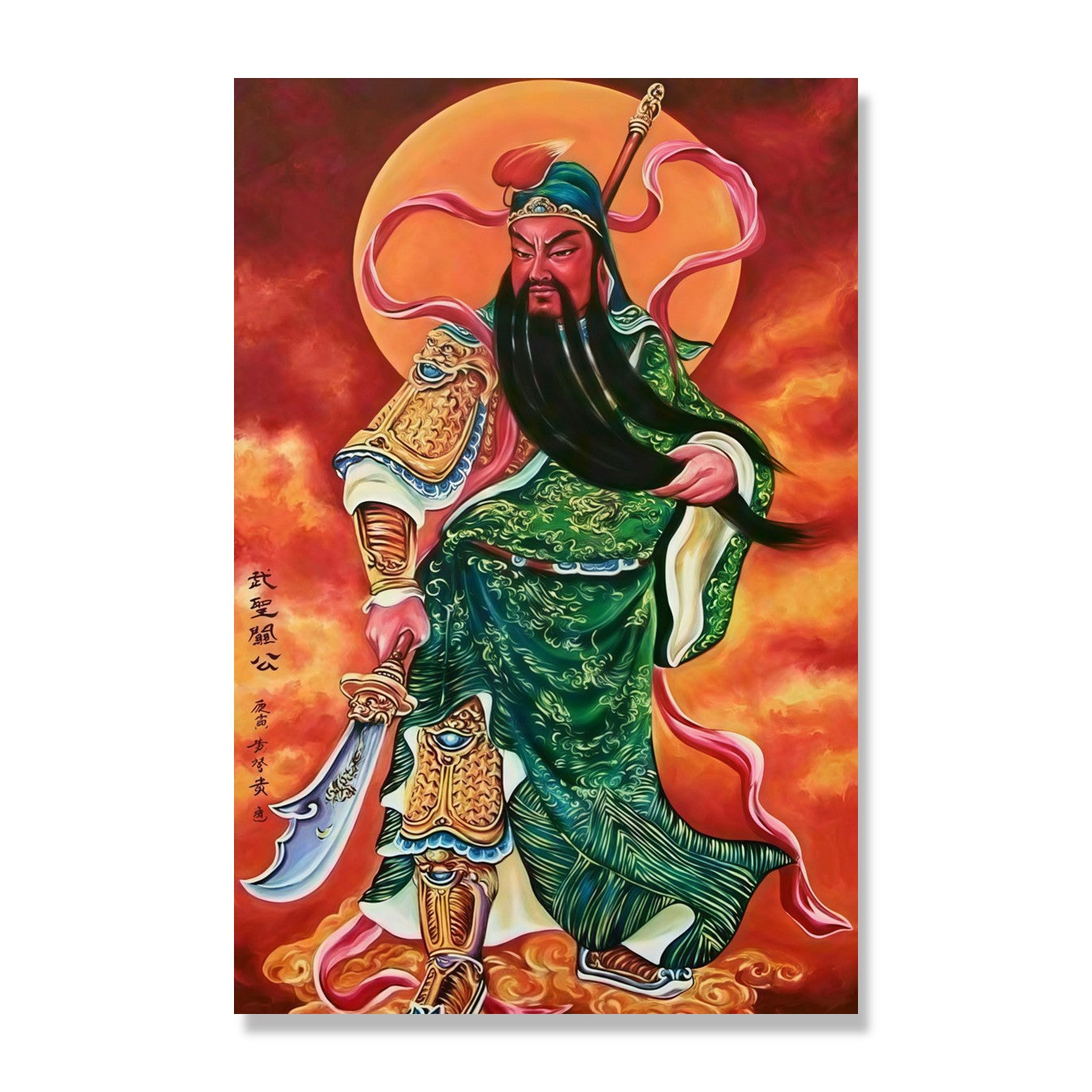 God of Wealth Guan Gong