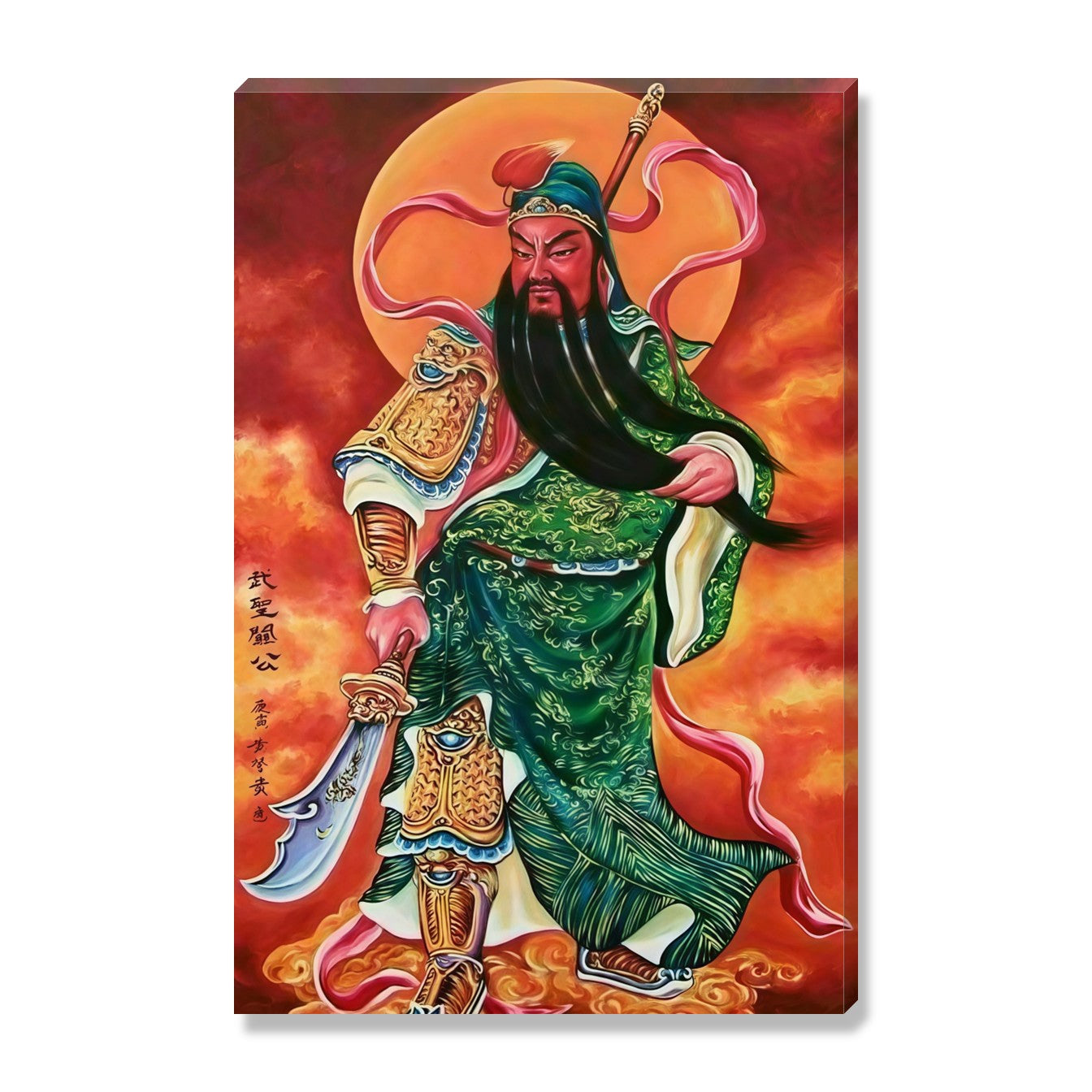 God of Wealth Guan Gong