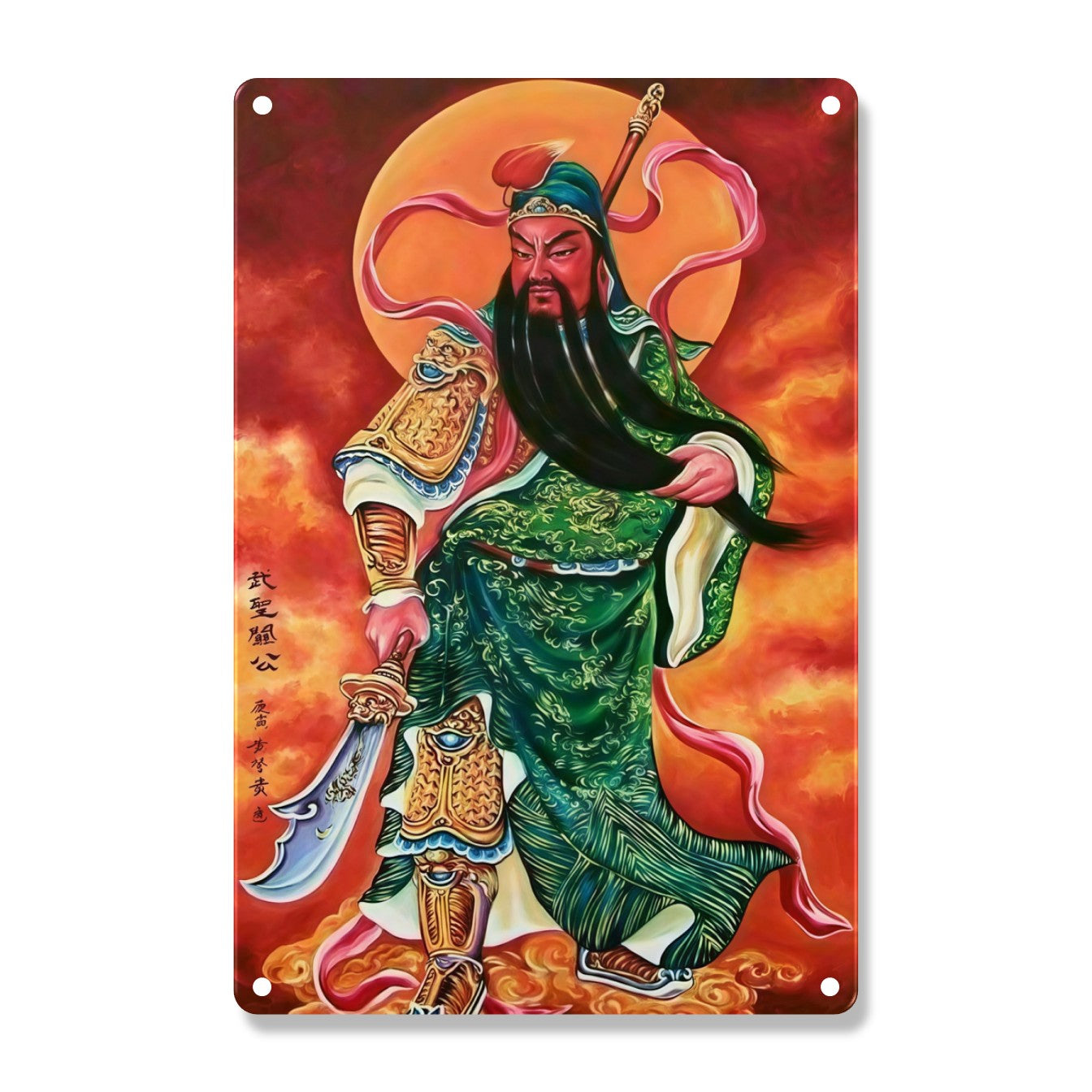 God of Wealth Guan Gong